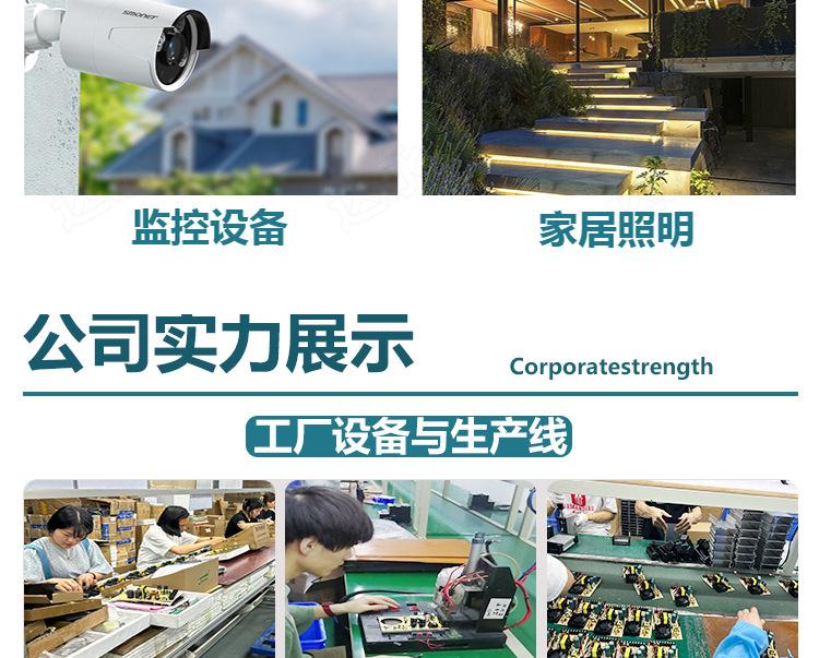 详情页_16.jpg