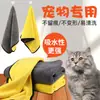 Toalhas para pets no atacado, fibra de secagem rápida, absorventes, dupla face, espessas, toalhas de banho de tamanho grande para cães, disponíveis para dropshipping