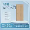Atacado do Fabricante Porta de Resina WPC para Interiores Porta Composta de Alumínio Madeira Porta de Quarto SPC Silenciosa Acessível Luxo Simples Plana