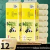 12 rolos de papel higiênico doméstico cor natural coreless rolo de papel doméstico acessível papel higiênico de mão inteira toalha atacado
