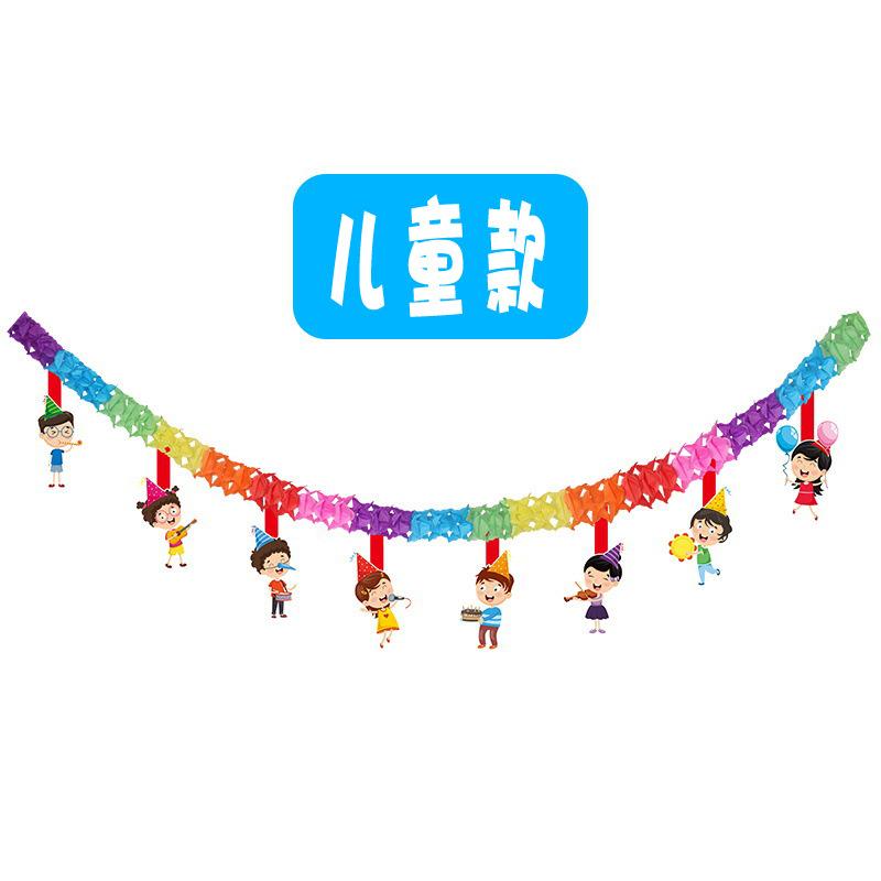 儿童款