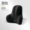 Cojín Lumbar para Coche Cojín para Coche Respaldo del Asiento de Conducción Cojín Lumbar para Coche Cojín Lumbar Almohada de Protección Lumbar para Conducir Reposacabezas
