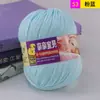 Sanli lã de bebê produtos genuínos bebê bebê algodão leite proteína de seda lã tricotado à mão espessura média querido bebê