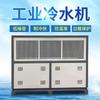 Suministro del Fabricante 1 HP 3 HP 5 HP Enfriador de Agua Industrial Pequeño Enfriador de Agua Helada Refrigerado por Aire a Baja Temperatura Se Puede Personalizar en Stock