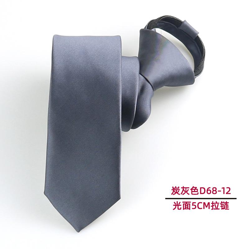 炭灰  光面5cm拉链