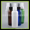 Botella azul con spray 100ml botella con spray de presión 100ml botella de spray de rocío puro botella de spray líquido botella de rocío puro