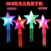 Diadema Brillante Letrero de Luz para Concierto Palo Fluorescente Accesorio Estrella Soporte Estrella Azul de Cinco Puntas Zhang Jie Mayday Estampado