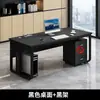 Escritorio de oficina para una persona escritorio de computadora escritorio de oficina simple moderno combinación de escritorio y silla escritorio para estudio en casa escritorio para juegos escritorio del jefe