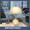 Nueva lámpara de mesita de noche lámpara de cristal dormitorio simple moderna hogar sala de bodas lámpara decorativa atenuación de ambiente vidrio protección ocular