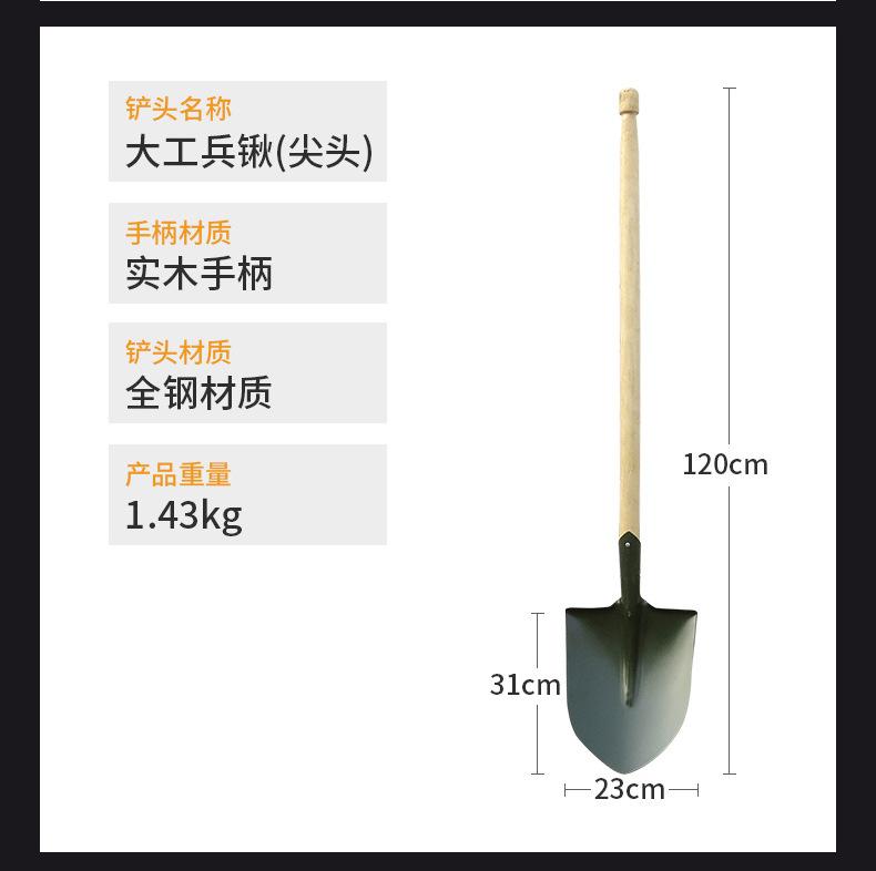 全钢淬火钢锹详情页_07.jpg