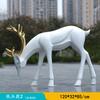 Simples Moderno Abstrato Imitação De Cobre Veado Fibra De Vidro Reforçado Escultura De Plástico Ao Ar Livre Vendas Comunidade Gramado Pátio Decoração Animal Enfeites