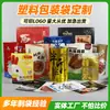 Bolsas personalizadas para envasado de alimentos, bolsas con base de papel de aluminio, bolsas autosellables, bolsas para café, bolsas para té, bolsas con sellado de ocho lados, bolsas selladoras para snacks