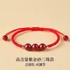 Pulseira de Fio Vermelho com Cinábrio para o Ano de Nascimento, Contas da Sorte de Cinábrio, Pulseira Tecida Feita à Mão para Homens e Mulheres, Pulseira de Casal