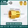 Conector Recto de Latón Engrosado con Rosca Interna y Externa de 1.0 pulgada a 1/2 pulgada y 3/4 pulgada Adaptador Reductor de Diámetro Igual y Diferente Accesorios para Tuberías de Agua