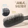 Peine Mágico en Capas para Uso Seco y Húmedo, Herramienta para Dar Volumen al Cuero Cabelludo, Peine Masajeador para la Cabeza Anti-Picazón para Cabello Largo