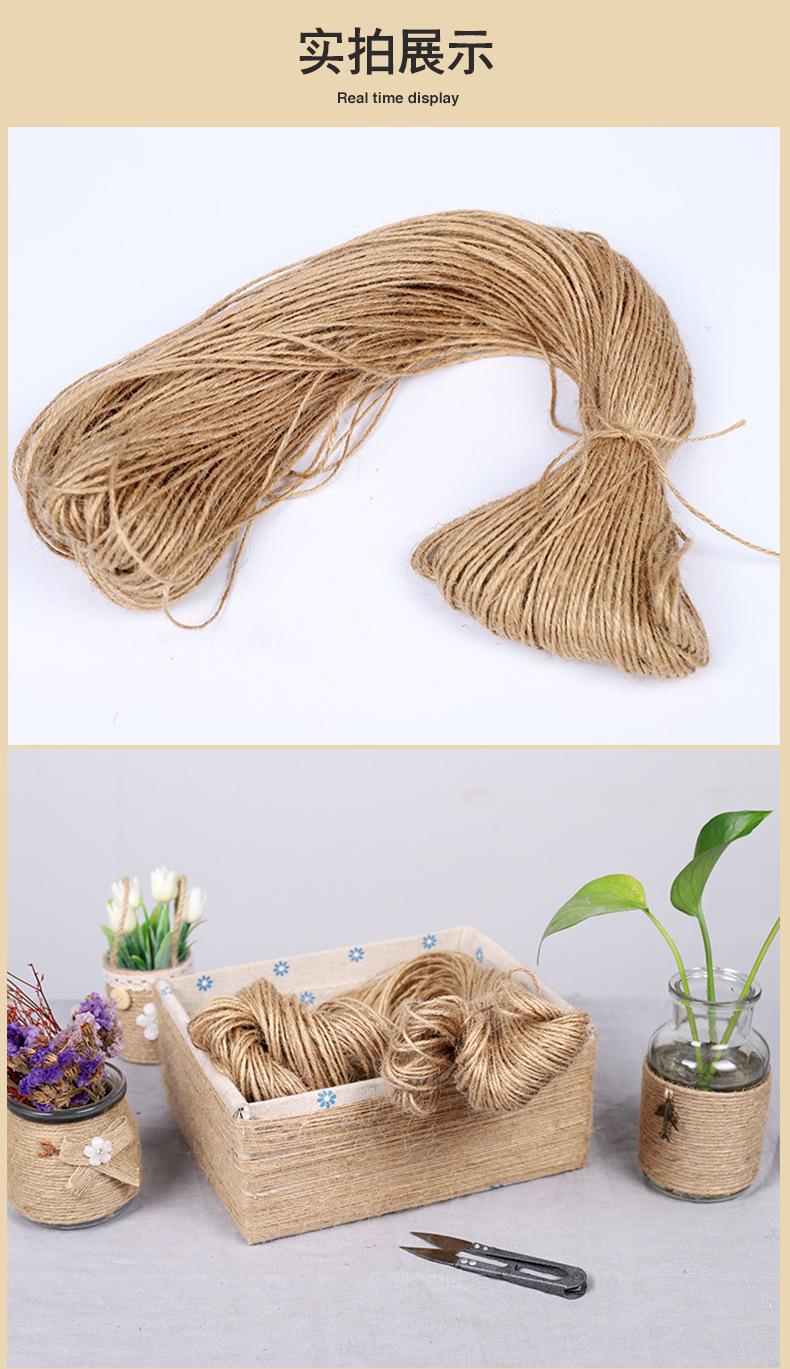 麻绳_06
