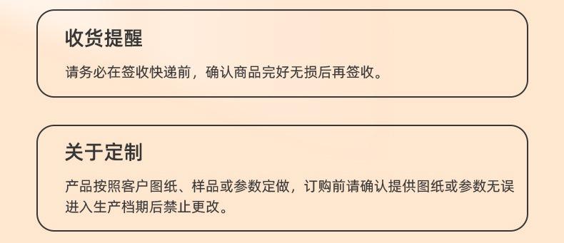 内页_24