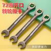 Llave de trinquete de anillo rápido Otis, automática, de dos vías, de doble propósito, abierta, de rueda rápida, de trinquete pequeño, de grado industrial que ahorra mano de obra, rápida