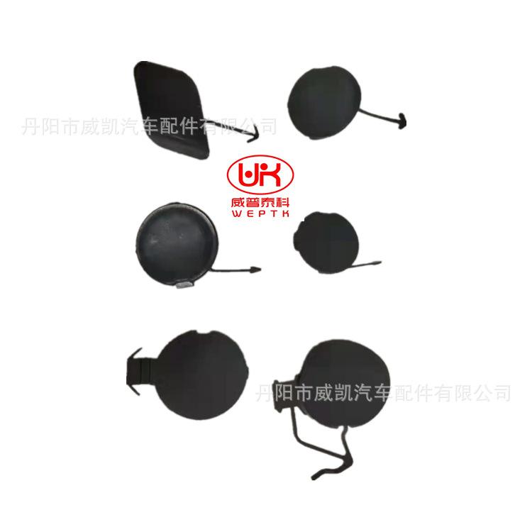 14，18飞度09，12飞度前后   2_副本