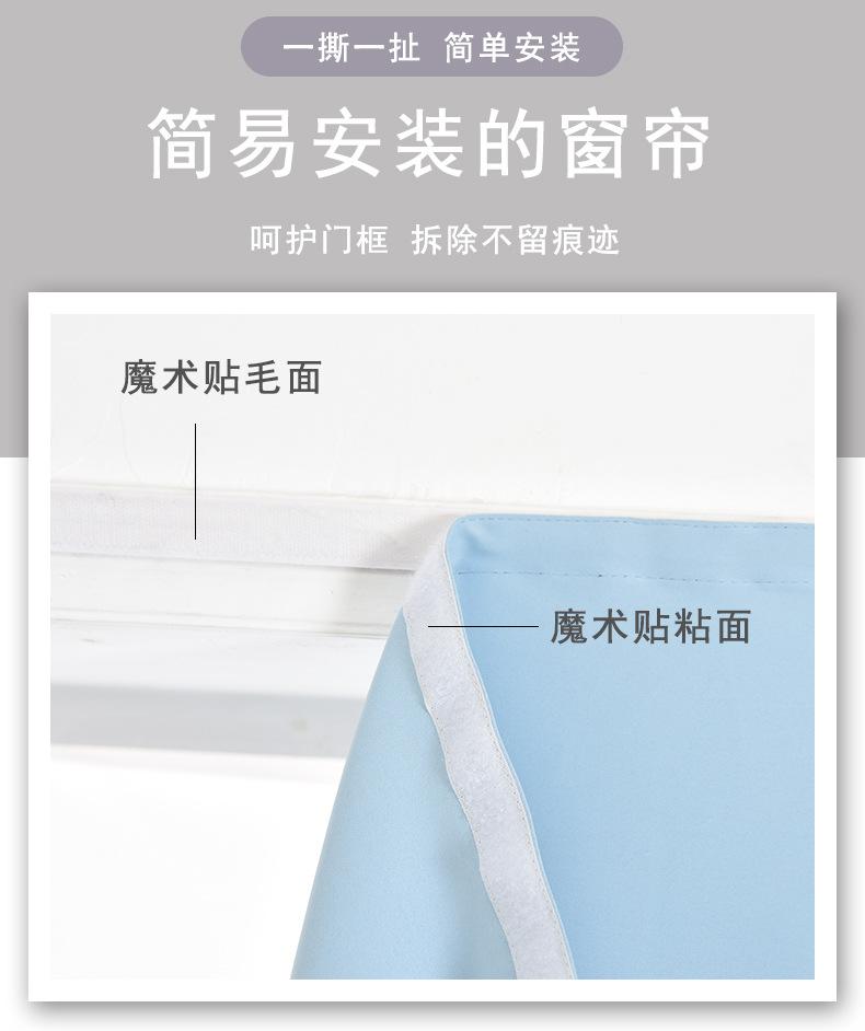 罗马帘魔术贴_02