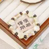 Pulsera de Cerámica de Jingdezhen, Regalo de Estilo Chino Tradicional, Tejida a Mano, Fresca y Versátil para Niñas, Nueva Pulsera de Hilo de Cerámica Estilo Chino