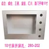 Caja de Control Táctil de Aleación de Aluminio Weilun de 10 pulgadas Xinjie Kunlun Tong Caja de Control Eléctrico Caja de Instalación Plc Caja Eléctrica