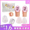Conjunto de 3 piezas de anillo sexual divertido con punta de cristal para hombre, juguetes sexuales, suministros para adultos, una generación de cabello