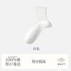 Calcetines algodón para hombre calcetines de Zhuji algodón absorbente de sudor desodorante sueltos talla grande calcetines finos de primavera y verano al por mayor