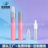Material de Embalagem Tubo Vazio para Bastão de Blush Redondo, Tubo de Batom Substituível, Material de Embalagem para Caneta Corretivo, Material de Embalagem para Maquiagem Substituível de Plástico 3g