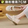 Zapatos Planos de Malla Antideslizante Hueca de Cuero Genuino con Tacón Grueso para el Trabajo Mary Jane para Mujer Velcro Aumento Interno Suela de Goma Suave Otoño