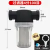 Acero Inoxidable 6 Puntas Filtro Previo para Tubería Lavadora de Autos Elemento de Filtro Transparente Colector de Sedimentos Cabello Riego Barrido
