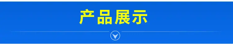 安徽中研建科建筑材料有限公司(3)_07