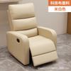 Cabine de sofá espacial de primeira classe Sala de estar para uma pessoa Sofá multifuncional reclinável Manicure preguiçosa Cadeira de massagem giratória de beleza