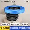 Anillo de sellado de brida de inodoro de acero inoxidable engrosado, grasa de alta viscosidad, antiolor y a prueba de fugas, accesorios universales para desagüe de inodoro