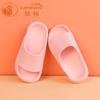 Zapatos Camkids para Niños Plus para Mujer de Interior para el Hogar Baño Suela Suave Antideslizante Sandalias y Pantuflas Ligeras Familiares