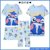 Pedido Extranjero de Amazon Lindo Camisón Pantalón Largo Conjunto de Pijama de Cuatro Piezas Estilo Multi-Dibujos Animados Manga Corta Ropa de Casa Pantalones Cortos Transfronterizo