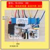 Máquina de succión de aceite placa base universal motor placa de circuito placa de alimentación conjunto panel de control inducción de potencia venta al por mayor placa cerebro
