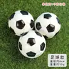 Pelota Esponjosa Elástica de 6 cm Juguete Infantil Baloncesto Fútbol Tenis Béisbol Pelota para Aliviar el Estrés Venta al por Mayor Gran Cantidad Excelente Precio