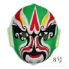 1 Máscara aterciopelada pintada a mano usable esencia nacional china utilería para actuación de cambio de rostro de la ópera de Sichuan artesanía máscara de maquillaje facial de la ópera de Pekín