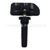 13533166 Sensor de Presión de Neumáticos Adecuado para Modelos de Automóvil Chevrolet Accesorios para Automóvil Venta al Por Mayor por Lote