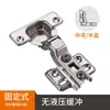 Bisagra de Tubo Acero Inoxidable Bisagra de Avión Doblez Central Amortiguación de Resorte Amortiguador Bisagra de Puerta Puerta de Gabinete Dongtai DTT Bisagra