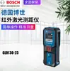 Bosch Glm30-23 Medidor de Distancia Láser Infrarrojo Medidor de Distancia Electrónico Regla Electrónica 30m Instrumento de Medición de Mano