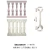 Molde para Barandilla de Calabaza Cuadrada Valla de Cemento Barandilla de Balcón Columna de Jarrón Cuadrado Exterior Estilo Nuevo Rural Romano Abrasivo