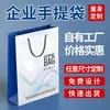 Sacolas de Papel Personalizadas, Sacolas de Presente Personalizadas, Produção de Sacolas de Presente Corporativas, Impressão de Logo, Design Corporativo, Sacolas de Papel para Roupas Personalizadas
