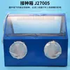 J2716 Caixa de Inoculação de Ferro com Lâmpada UV e Lâmpada Fluorescente, Equipamento Biológico para Alunos do Ensino Médio, Equipamento Experimental para Fungos Comestíveis, Instrumento de Ensino