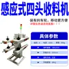 Alimentador de Terminales de Estampado Horizontal Vertical Inducción Totalmente Automático Monoeje Doble Eje Cuatro Ejes Unilateral/Bilateral Potenciador Máquina de Plástico