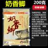 A nova isca de peixe de Huaxin Huaxin é super-atraído grande prato carpa cruciana algas elemento governante nas novas quatro estações 2 # 4 6 # carpa cruciana um ninho de louco vermelho refinamento