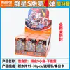 Bruco Bloques de Construcción Transformers Edición Estrella Serie 3 Mini Bolsillo Optimus Prime Juguete de Caja Sorpresa para Niños