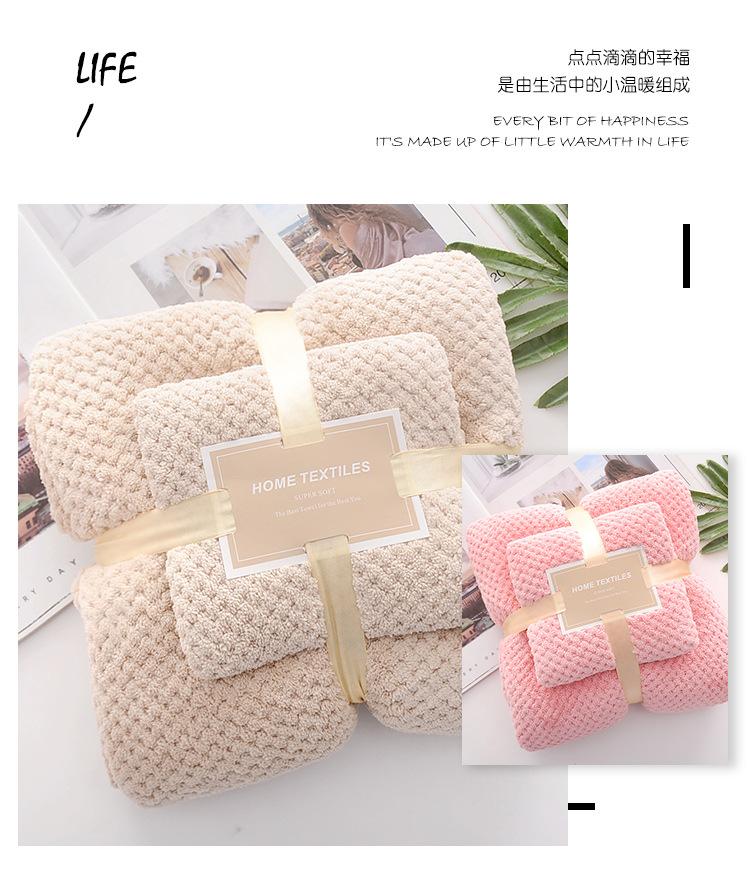 菠萝格珊瑚绒套巾---2原图_02.jpg