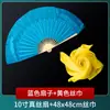 Associação de Dança da China Nível 8 Exame Montanha de Chá Performance Lenço de Seda Jiaozhou Yangko Torcido Ventilador de Dança Lanterna de Yunnan Adereços
